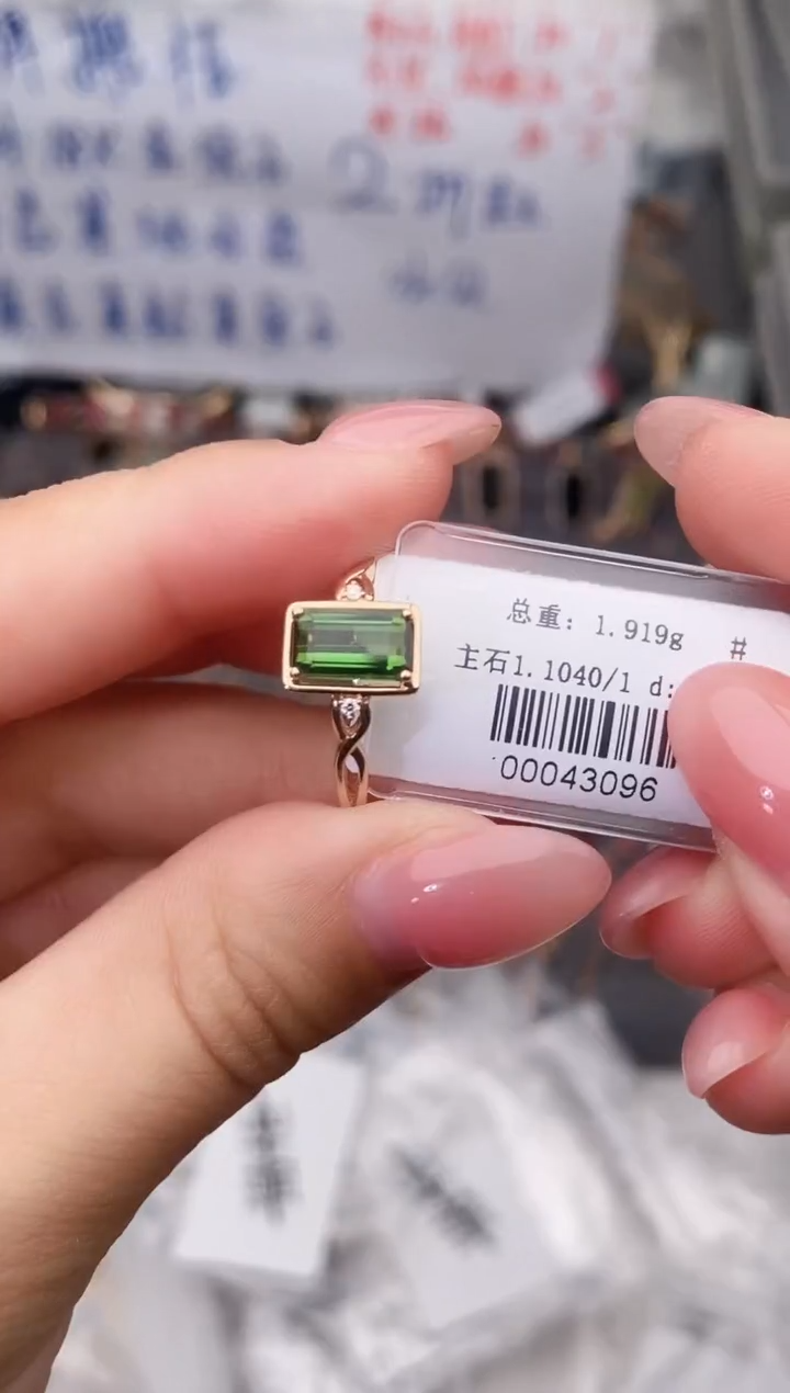 颈饰18K金镶嵌碧玺--专柜--