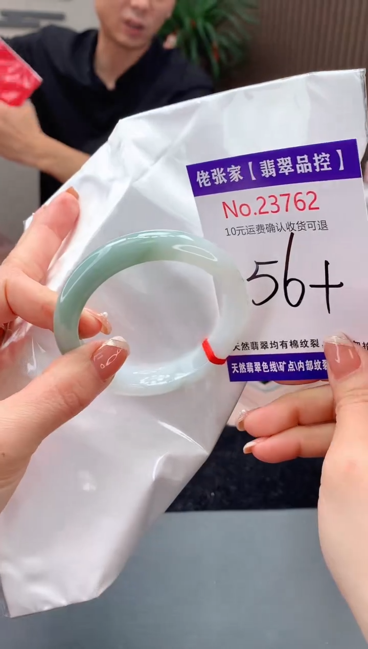 【闪购商品】翡翠手镯未镶嵌天然缅甸A货翡翠