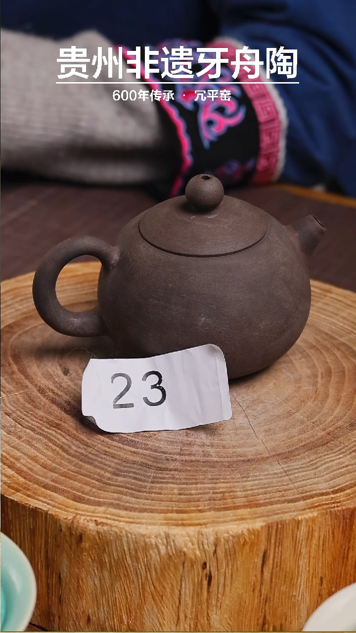 【闪购商品】全手原矿西施23 微瑕 介意慎拍