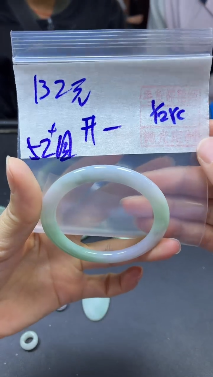 未镶嵌定制翡翠^***^手镯52#132元毛货需精细抛光