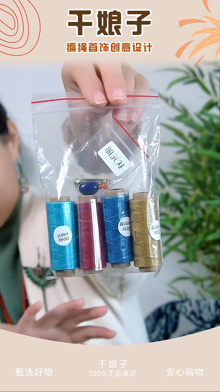 KC状元郎材料包 千娘子手工