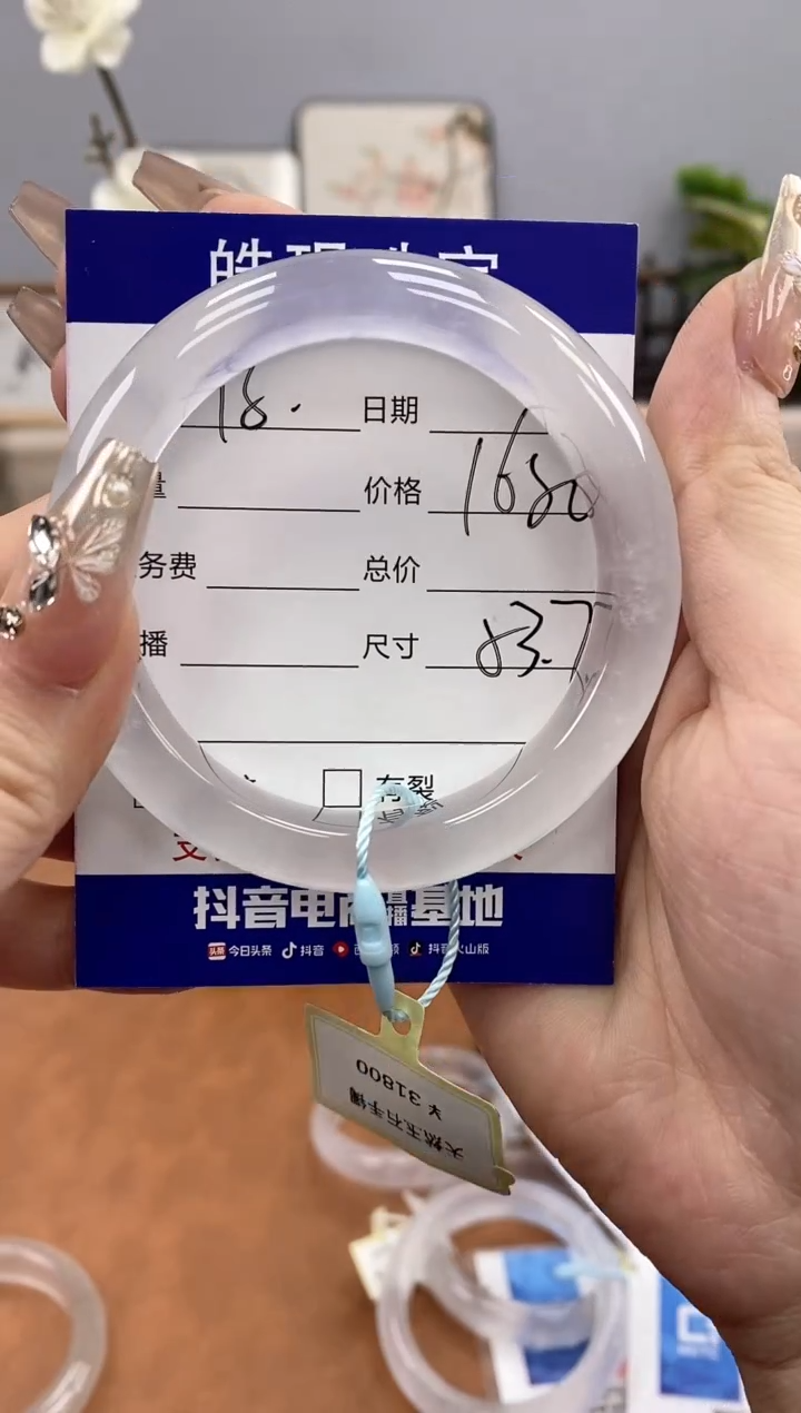 【闪购商品】石英质玉手镯未镶嵌18