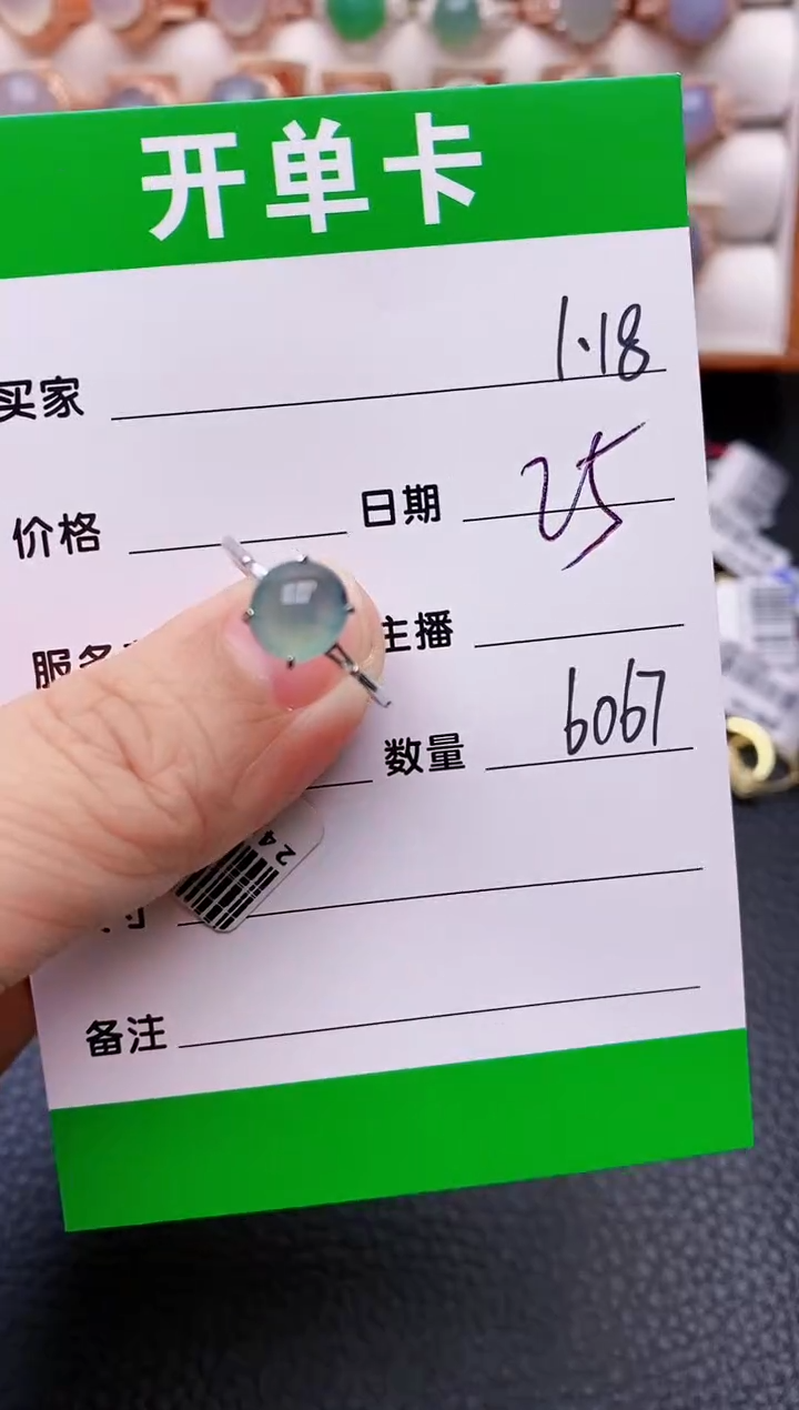 【闪购商品】翡翠戒指银S925镶嵌/6067