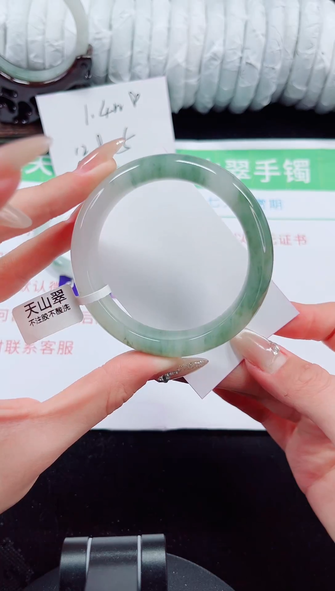 未镶嵌手镯石英质玉200-54/55