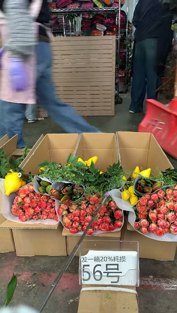 56号♥中通含20%耗损发一箱鲜花