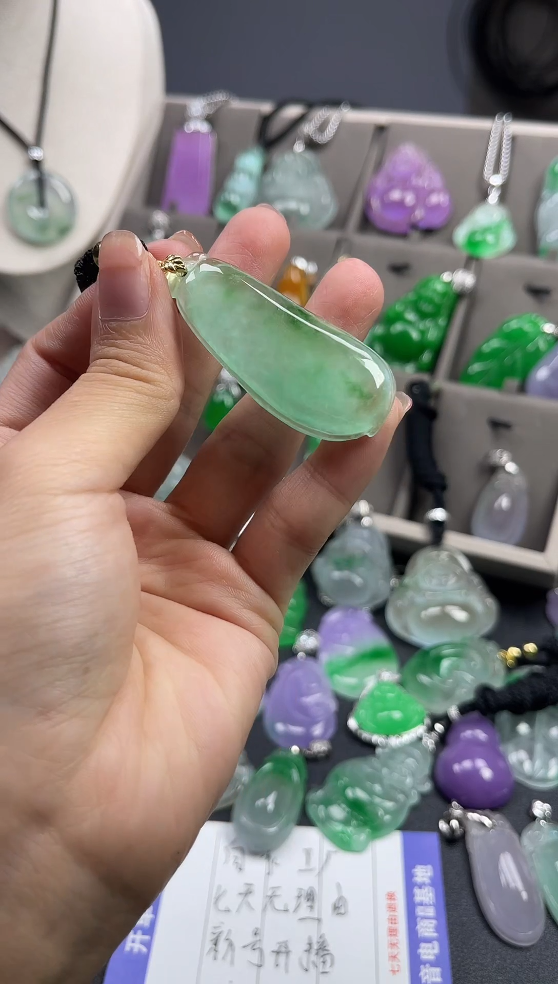 颈饰未镶嵌翡翠  所见即所得 一图一物