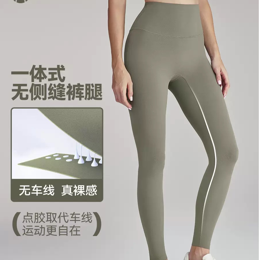 GWDW124071 高端复合腰部点胶无侧缝线无T无尴尬线提臀裤