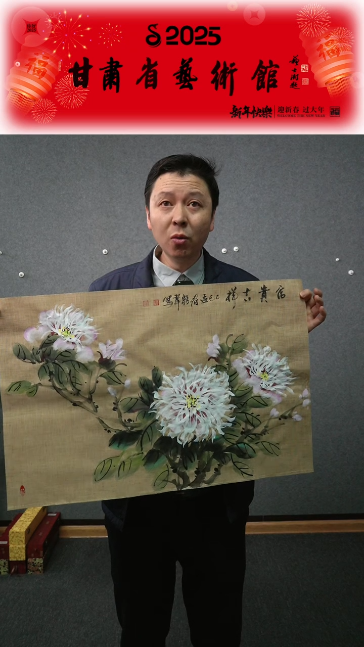 【闪购商品】国画曹粉翠富贵吉祥横幅四尺三开作品