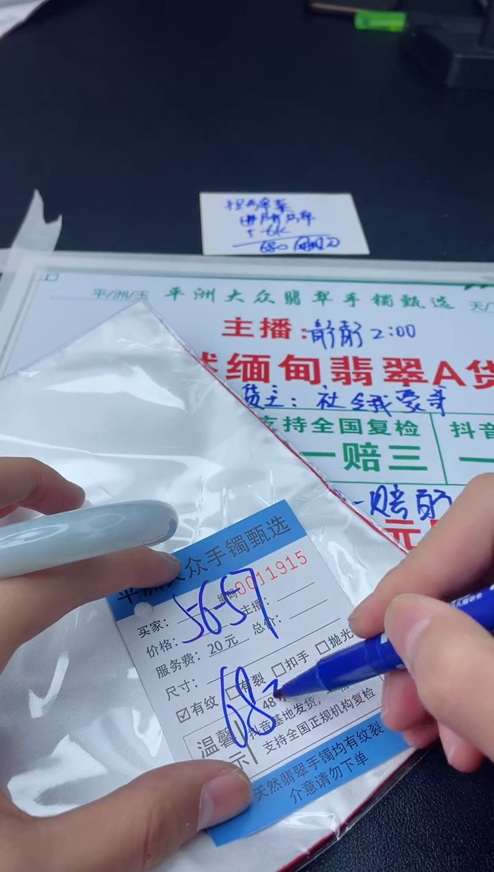 【闪购商品】翡翠手镯未镶嵌翡翠手镯