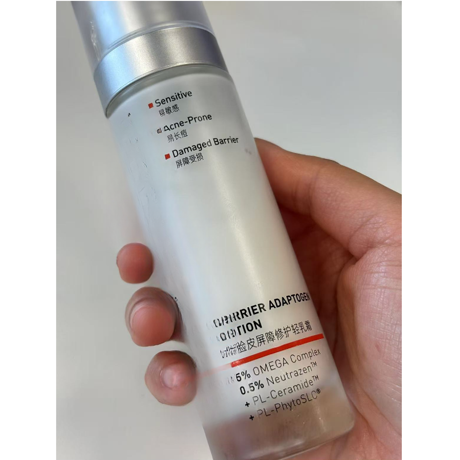 厚脸皮屏障修护轻乳霜【50ml】