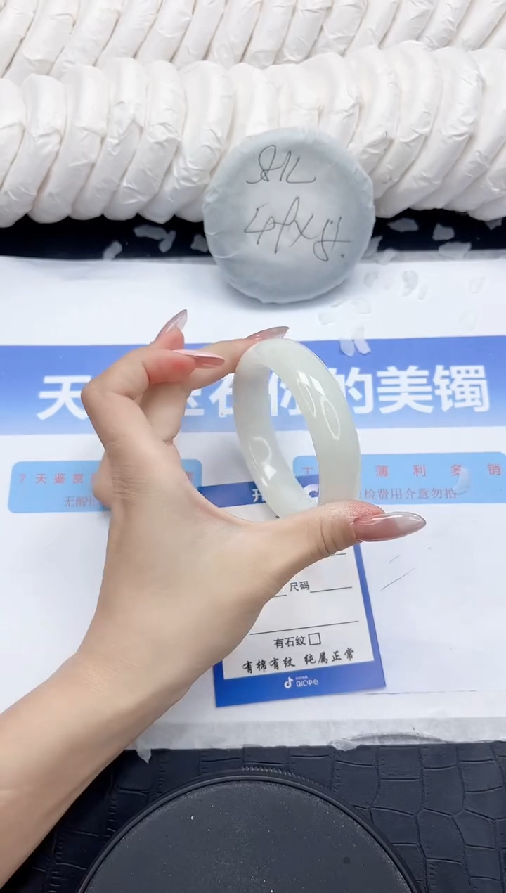 未镶嵌手镯和田玉284-57.6