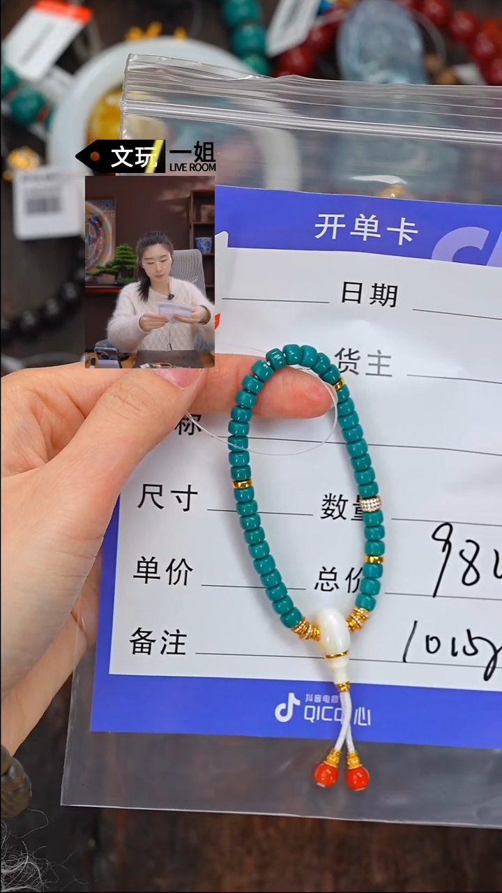 【闪购商品】绿松石珠宝奇石未镶嵌松石