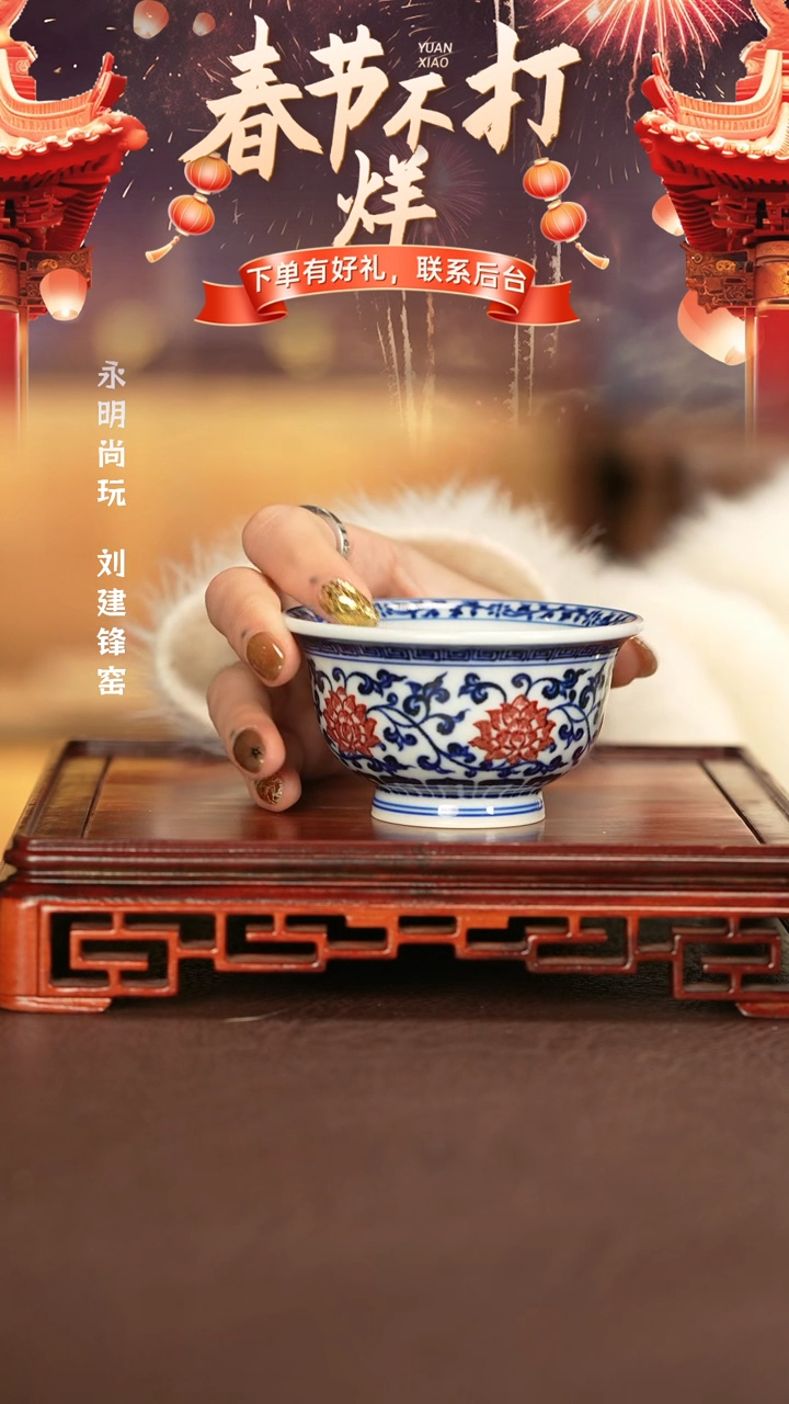 【闪购商品】杯子永明尚玩景德镇手工手绘陶瓷