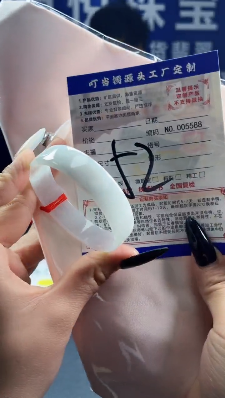 未镶嵌手镯翡翠叮当镯公主镯