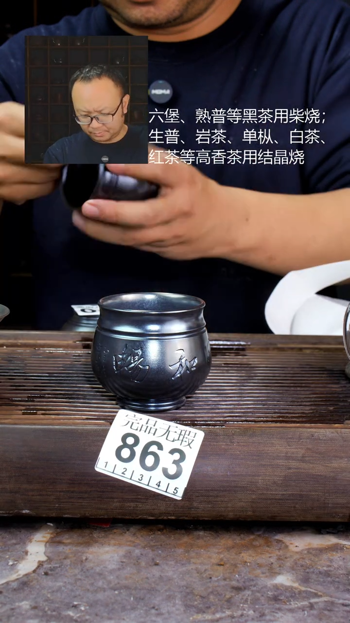 壶四大名陶钦州坭兴陶863