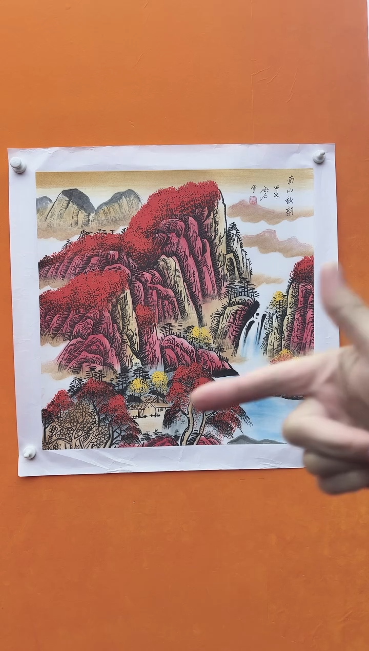 国画南山秋韵-湖石-绘画作品