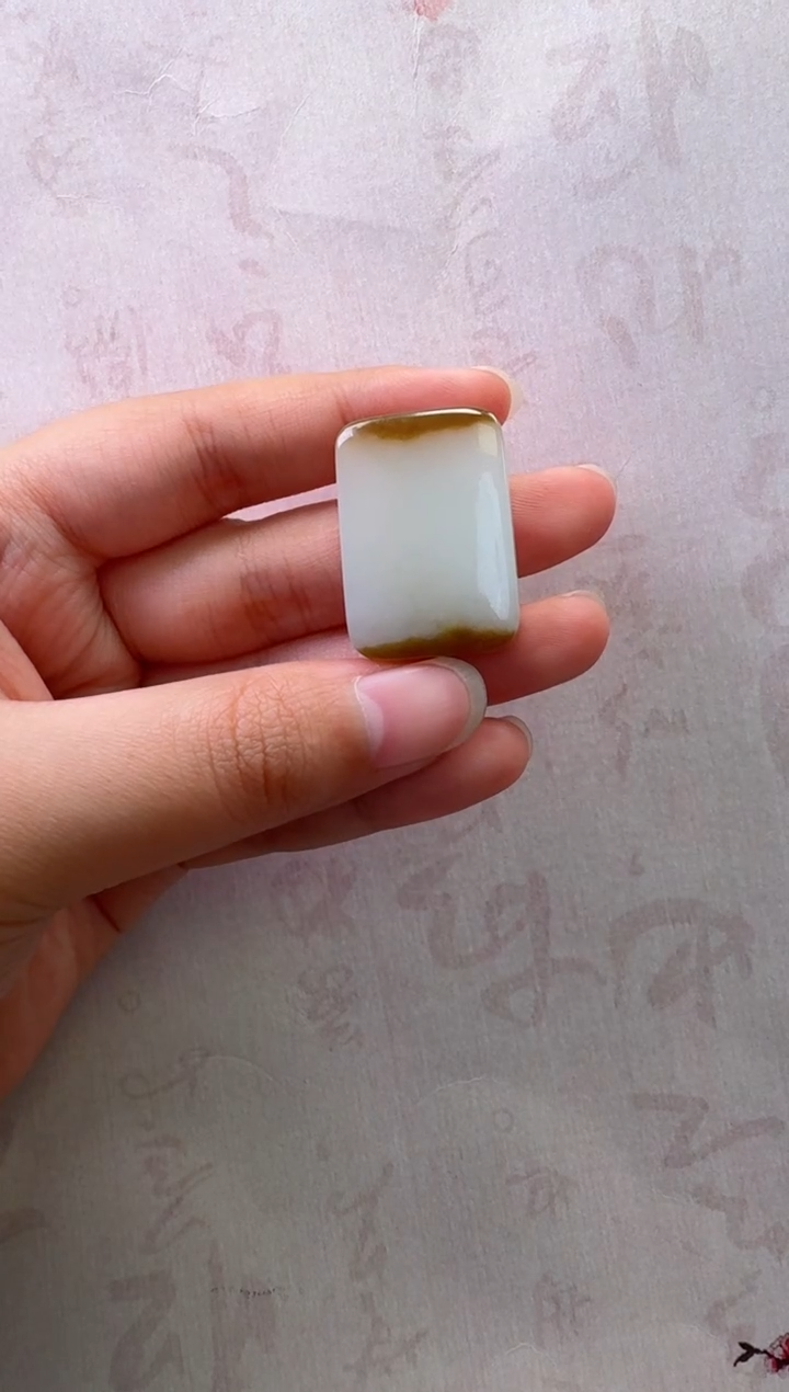 【闪购商品】和田玉吊坠未镶嵌吊坠