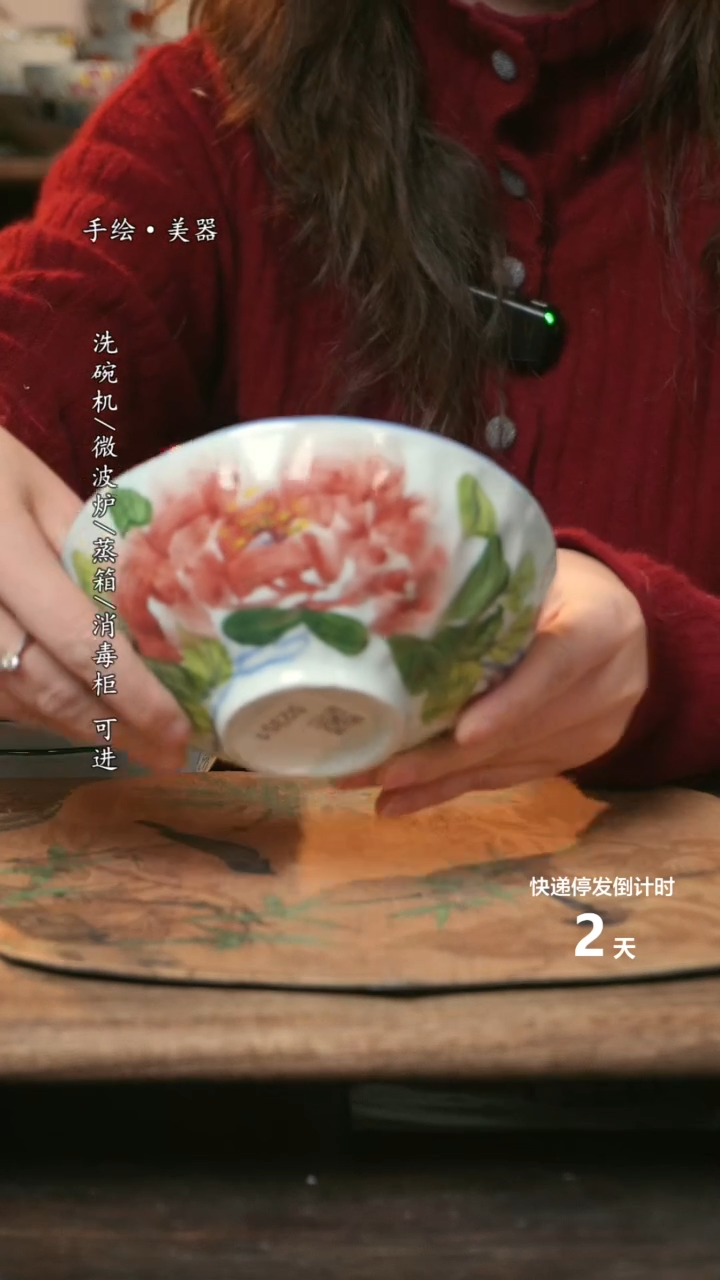 【闪购商品】碗福利1只  高温釉下彩手工手绘