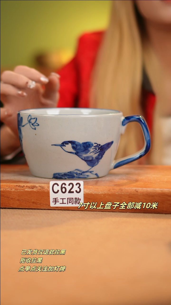 【闪购商品】其他C623新十二器瓷器瓷器瓷器