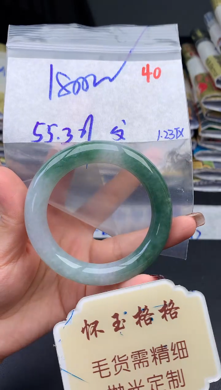 【闪购商品】定制翡翠未镶嵌毛货需精细抛光40手镯1件1800元