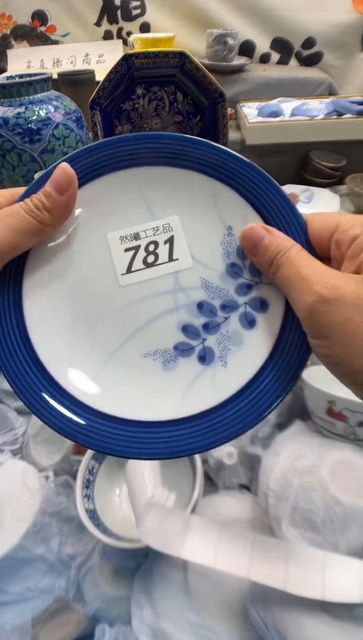瓷片恒**妹781                         