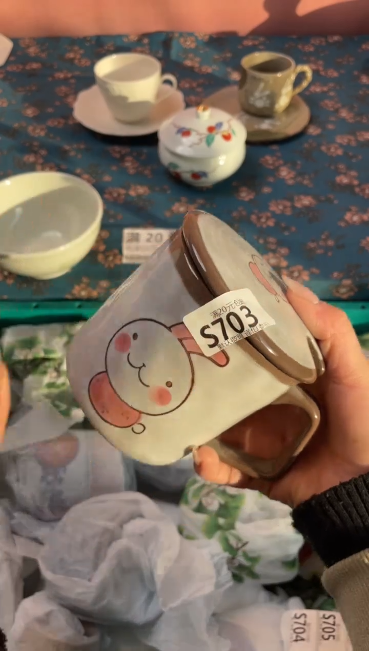 瓷片瓷器瓷器S703