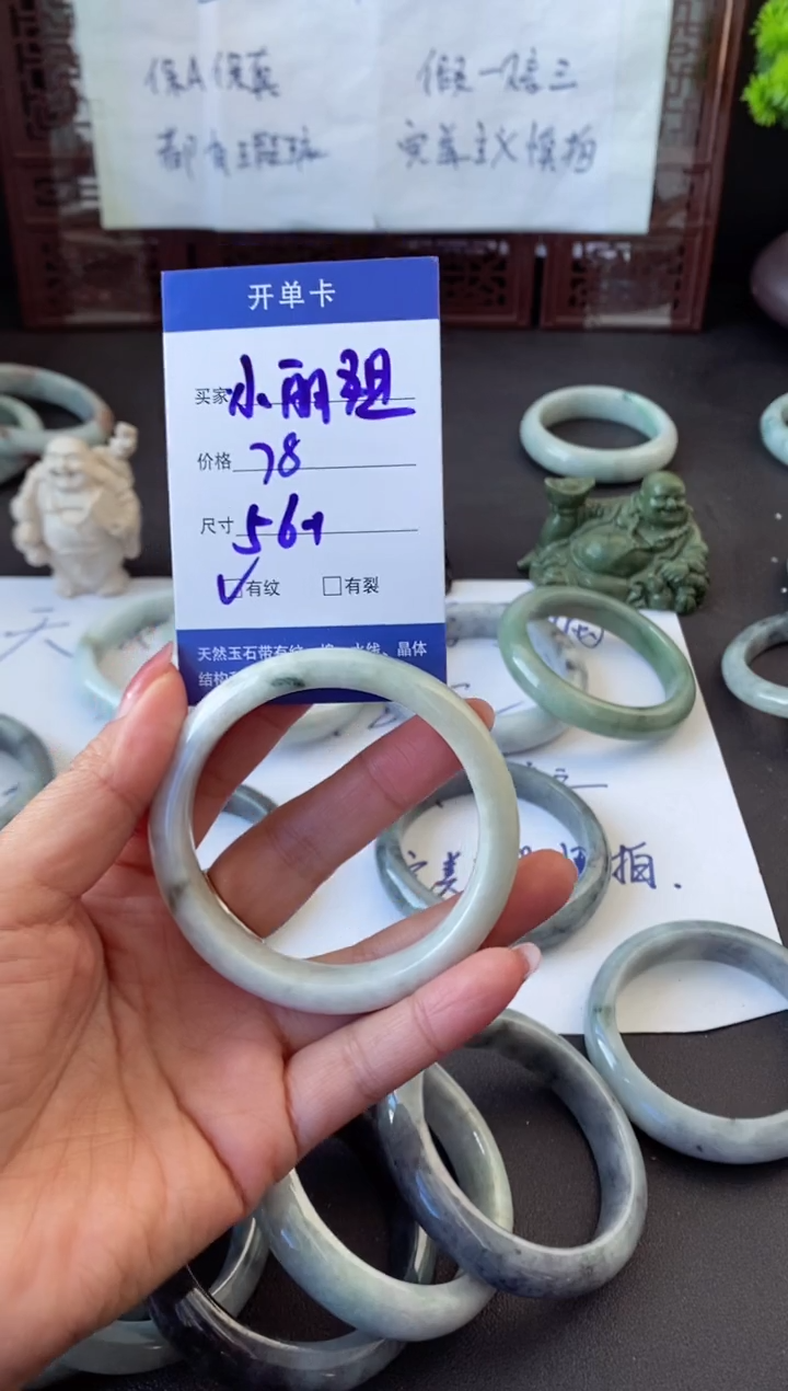 未镶嵌手镯翡翠小*姐翡翠手镯#5