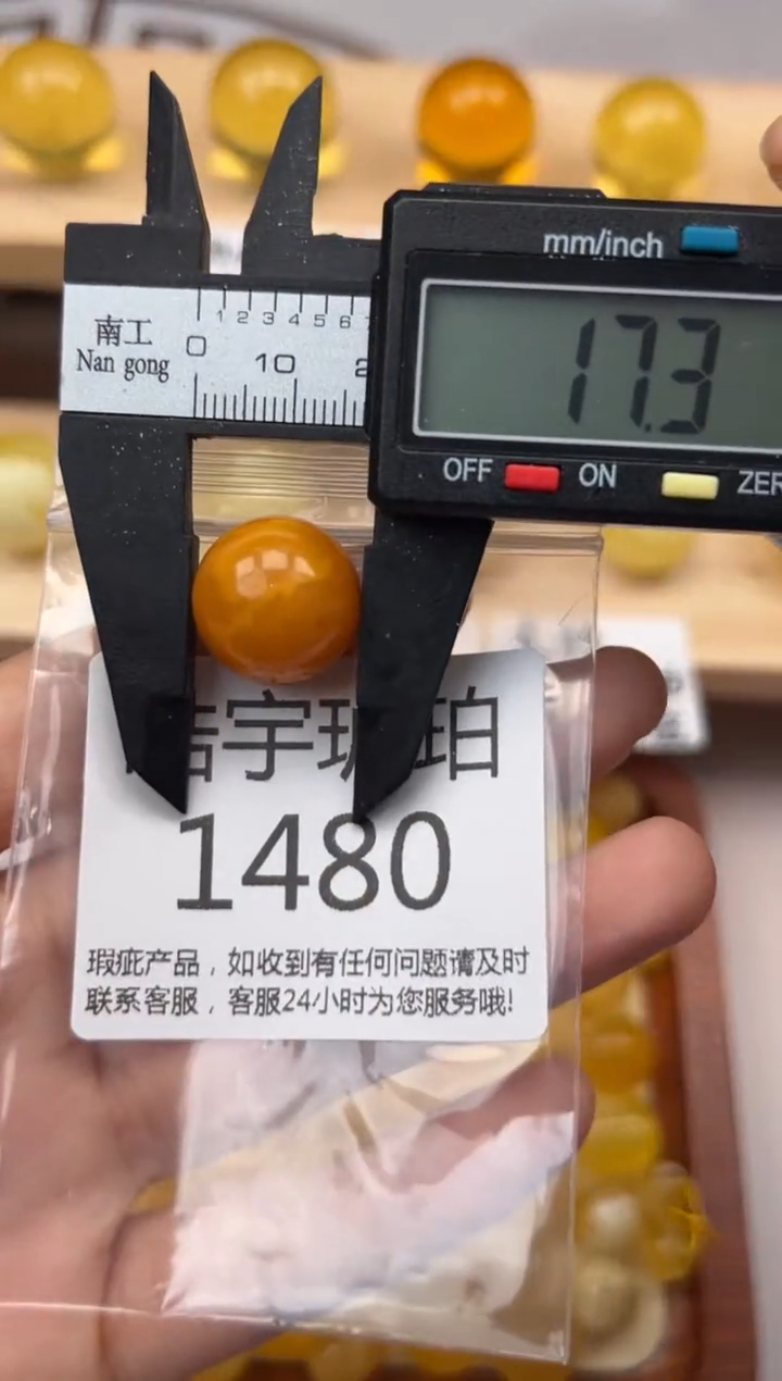 【闪购商品】琥珀裸石未镶嵌蜜蜡珠子带瑕疵