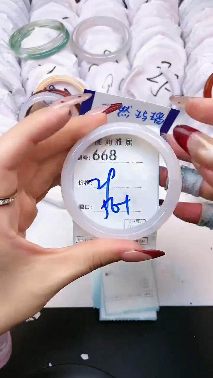 【闪购商品】玛瑙/玉髓手镯未镶嵌668