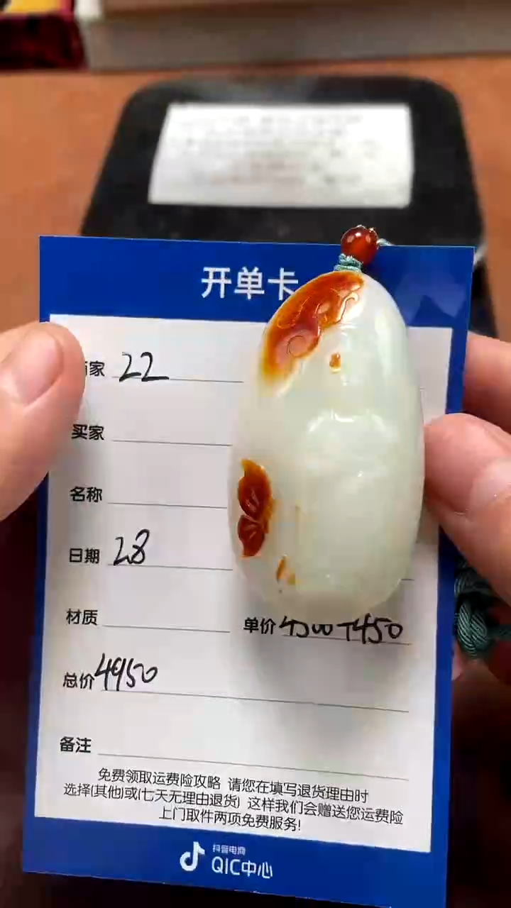 【闪购商品】和田玉2.8ZZ多样性拍一发一未镶嵌55