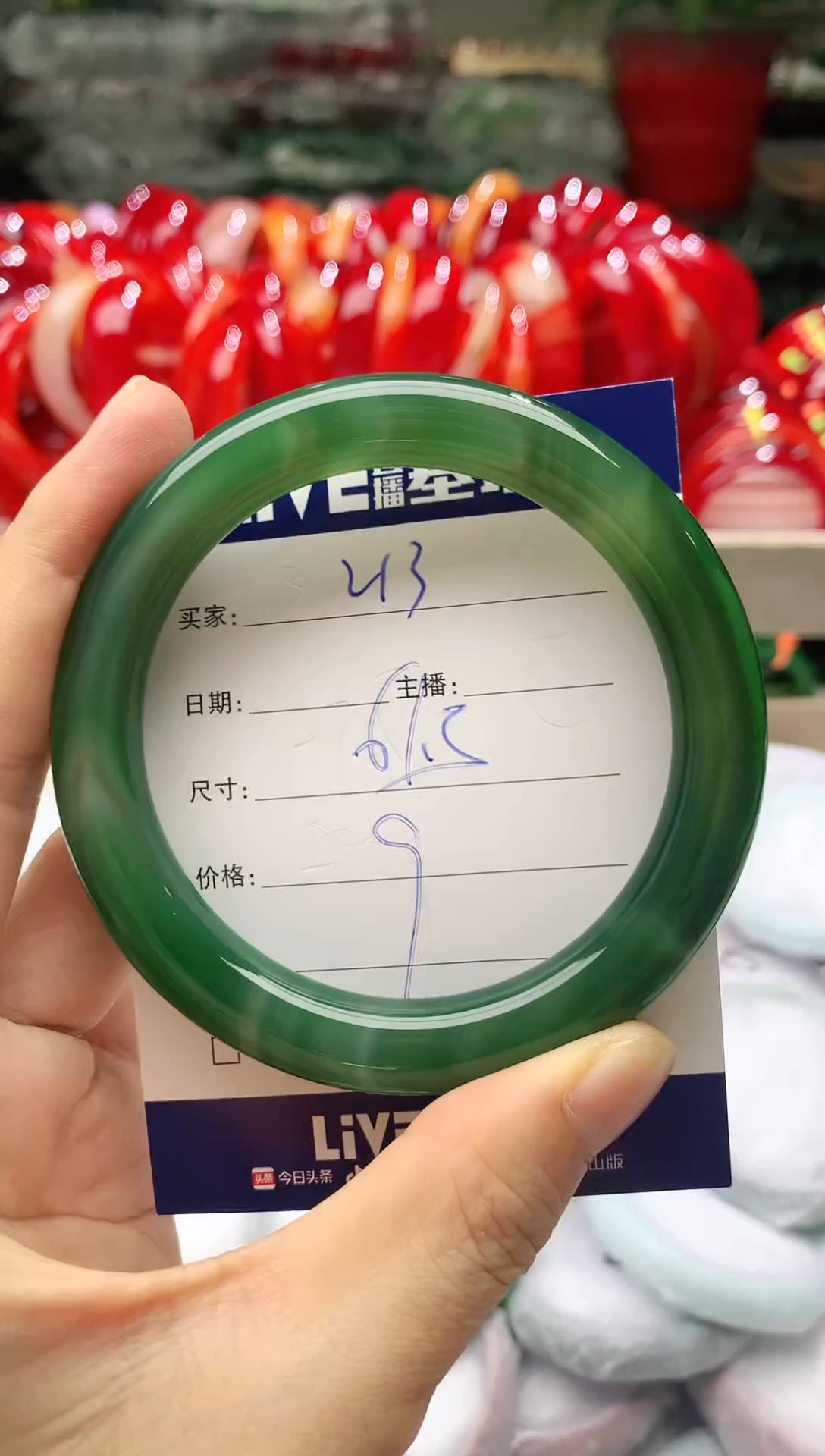 玛瑙/玉髓手镯未镶嵌213