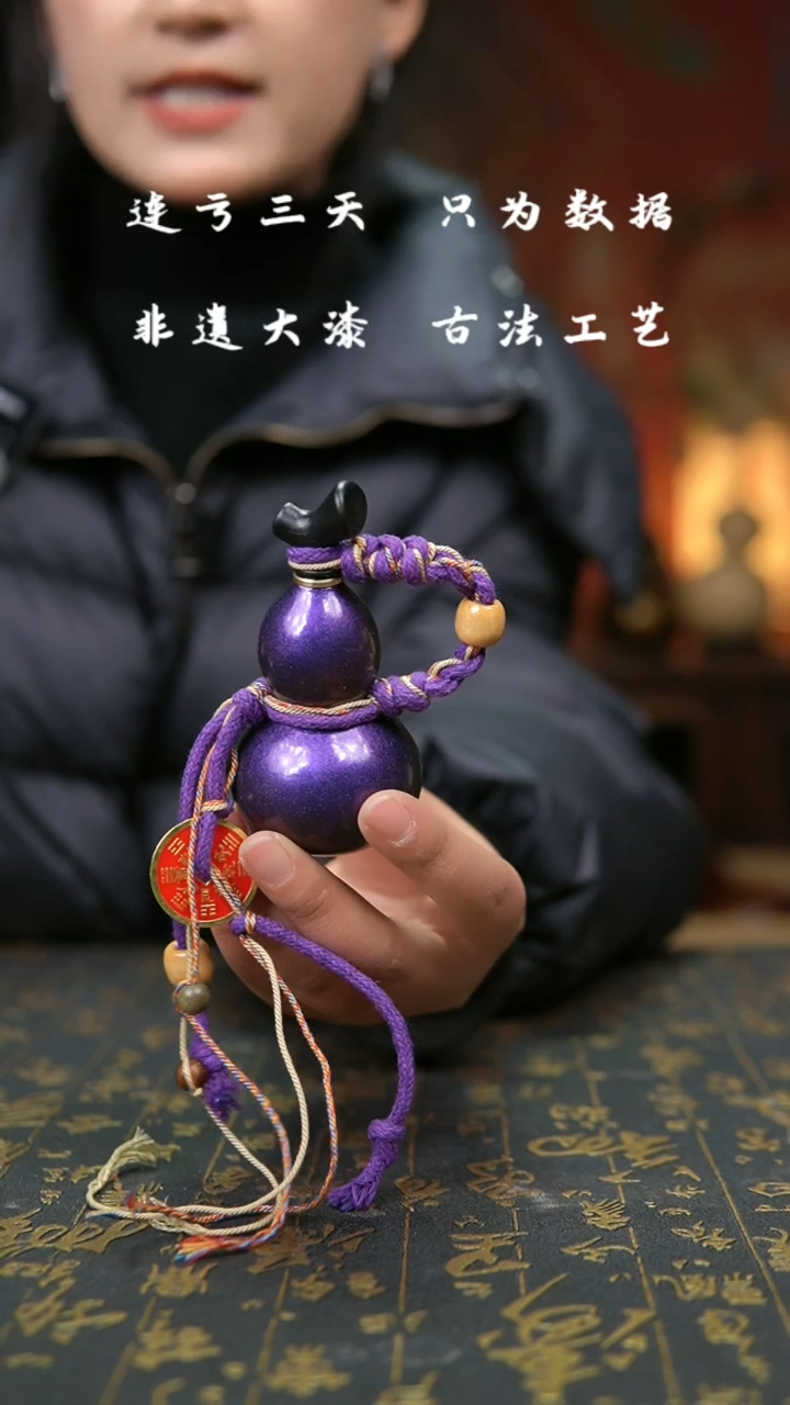 【闪购商品】471-葫芦福禄车挂摆件