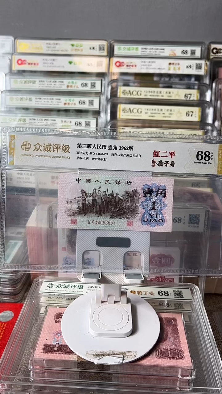 红二平豹子身44066657