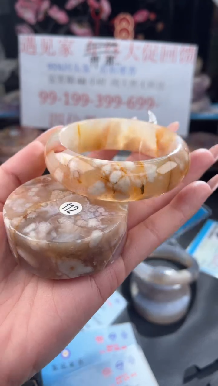 【闪购商品】石英质玉手镯未镶嵌59