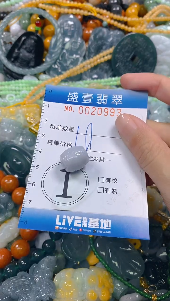 颈饰未镶嵌翡翠闪购0020993
