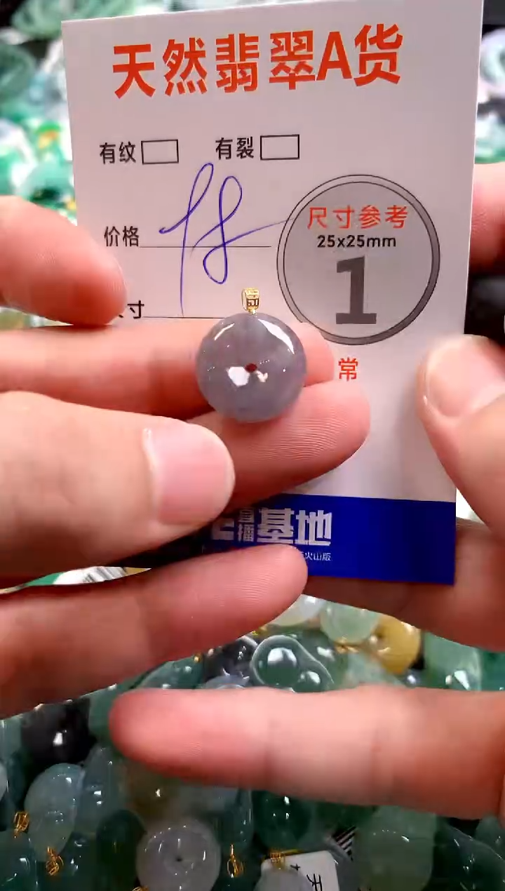 颈饰18K金镶嵌翡翠14006989