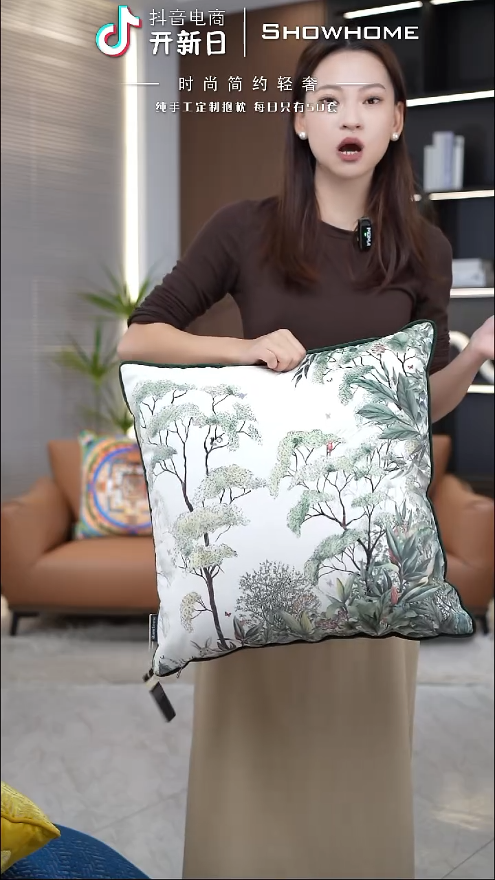 云山图案50X50带芯