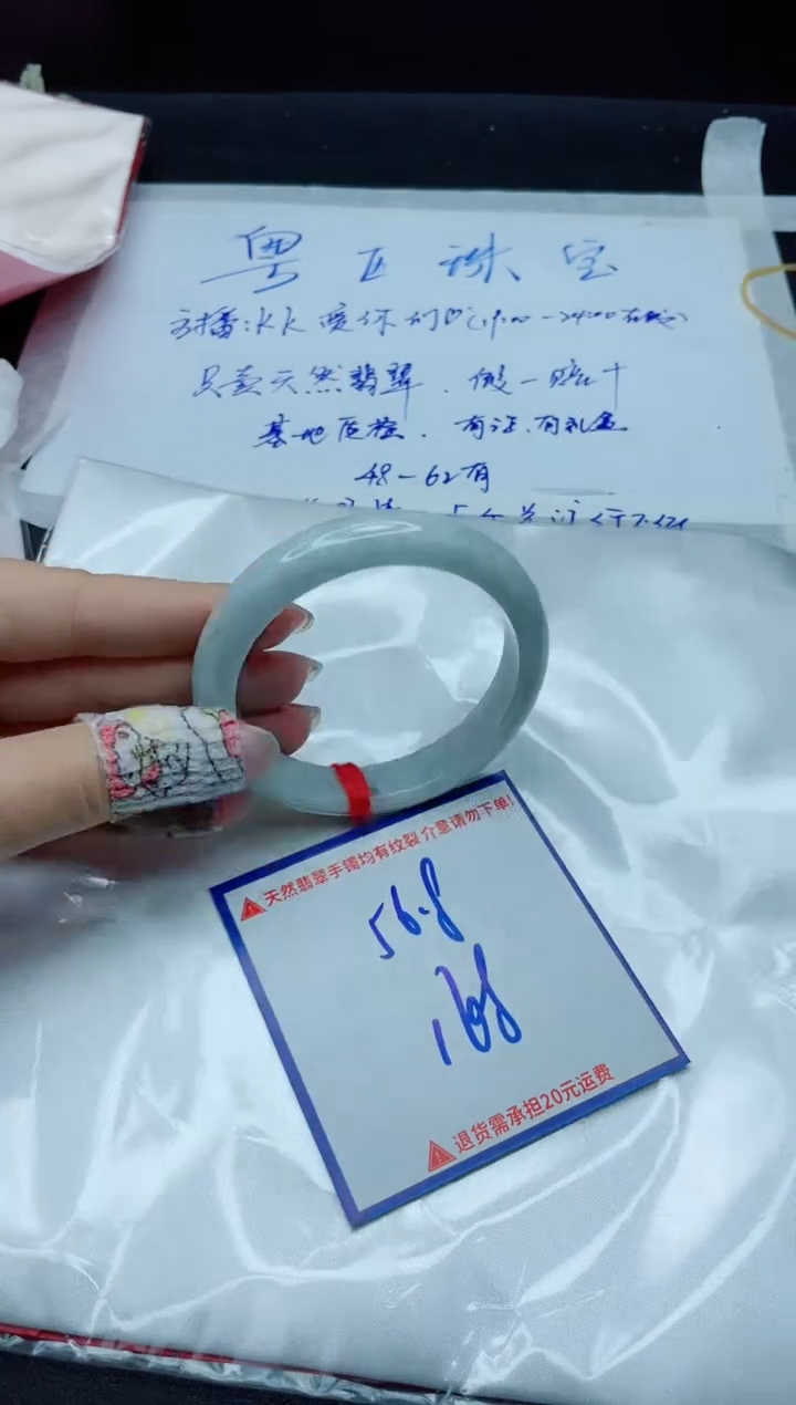 【闪购商品】翡翠手镯未镶嵌我