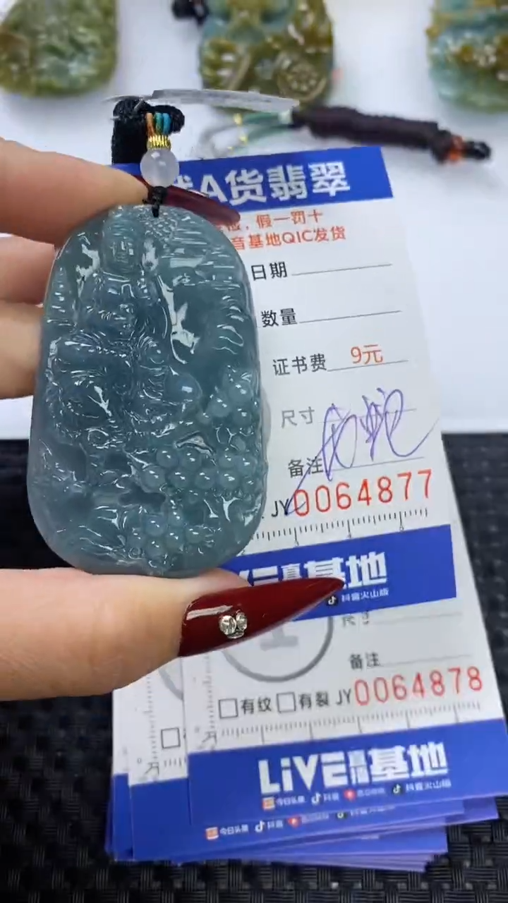 【闪购商品】翡翠颈饰未镶嵌1111111111111111