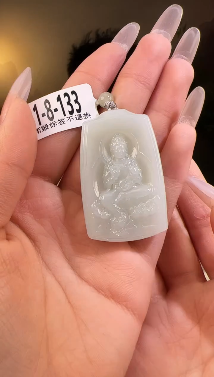 【闪购商品】和田玉颈饰未镶嵌观音133