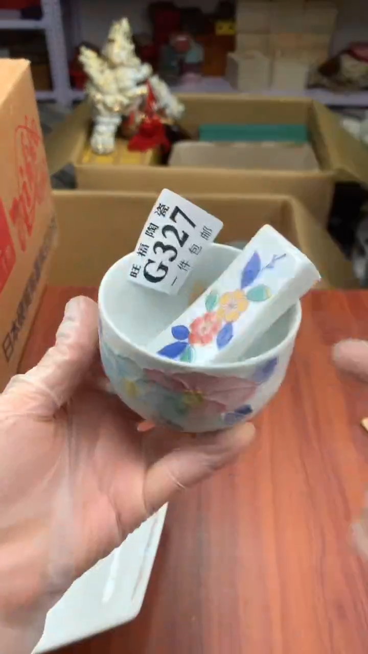 瓷片A****雨校长家杂项籈选3