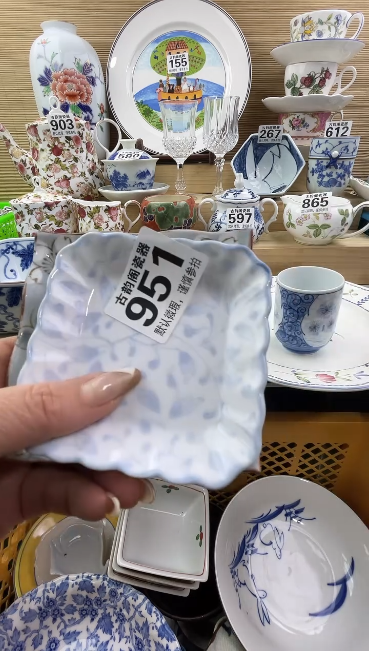 昭**沐摆件瓷器瓷器瓷器