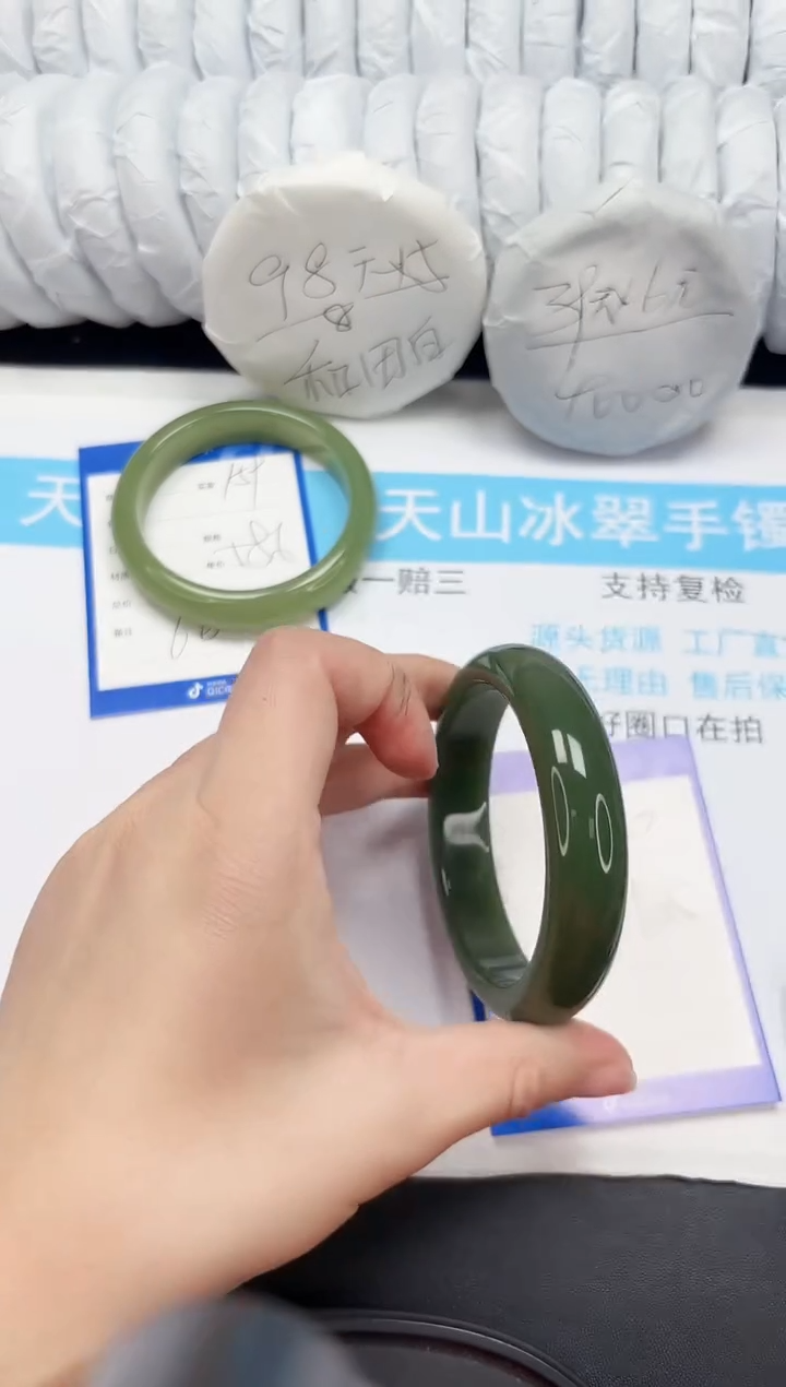 【闪购商品】石英质玉手镯未镶嵌160-62.3