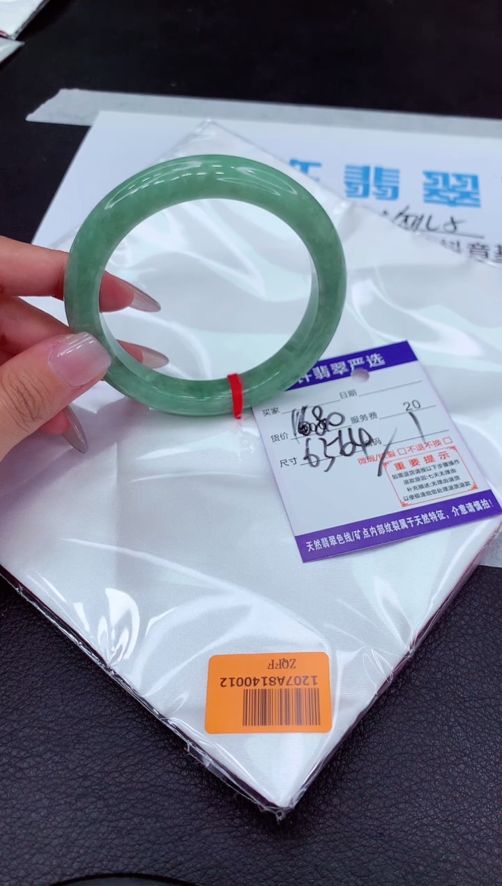 【闪购商品】翡翠手镯未镶嵌111111111111