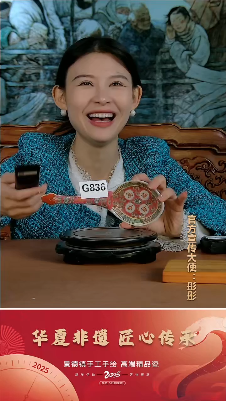 摆件陶景德镇陶瓷摆件G836