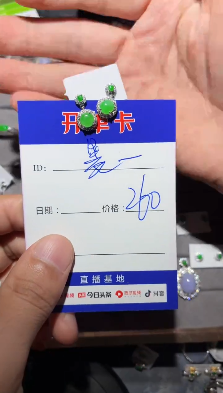 银S925镶嵌翡翠耳饰暴****美0919809582