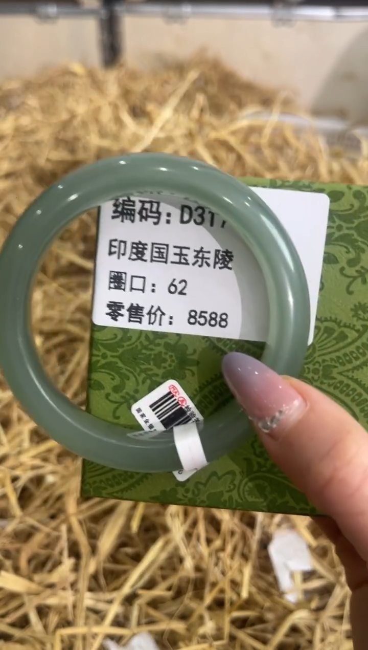 未镶嵌手镯石英质玉D3176