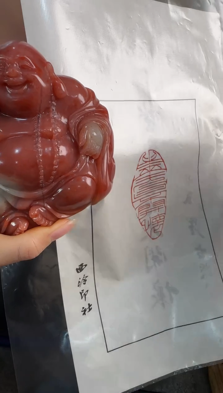 【闪购商品】昌化石印石古菲 11243217