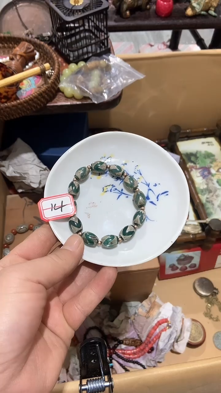 【闪购商品】瓷片瓷瓷瓷瓷瓷瓷瓷瓷瓷瓷瓷