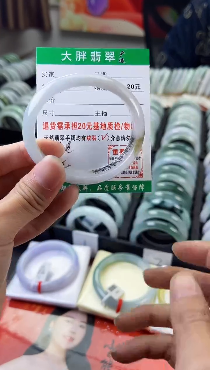 【闪购商品】翡翠手镯未镶嵌翡翠1